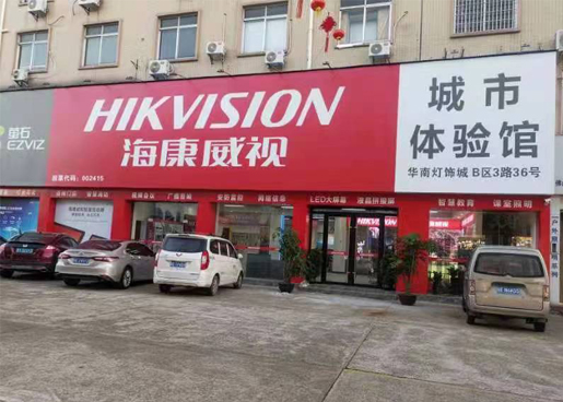 led电子显示屏