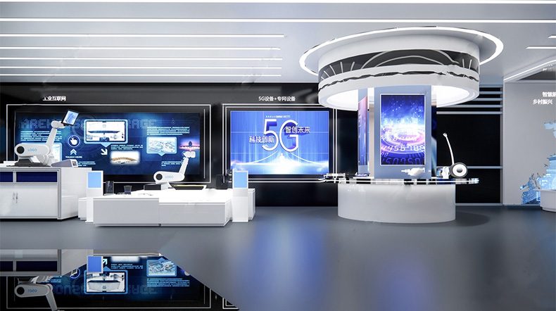 容新5g工业互联网数字展厅