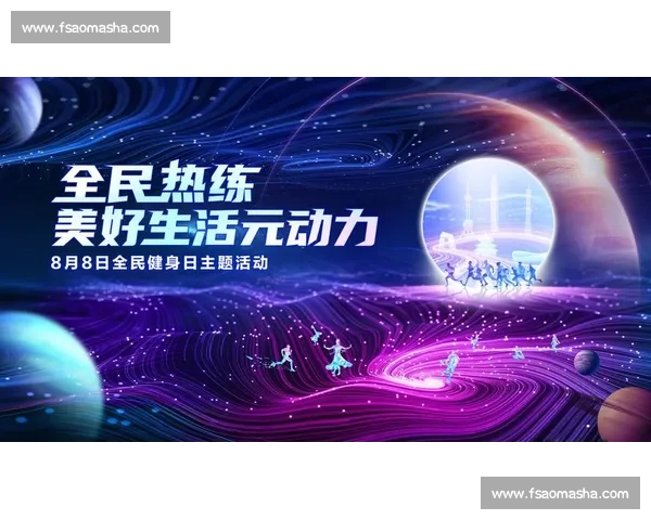 流量赋能足球,江苏掀起全民热潮 流量赋能足球,江苏掀起全民热潮