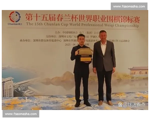 春兰杯终局：杨楷文首夺世界冠军 2-1 逆转朴廷桓破韩国垄断